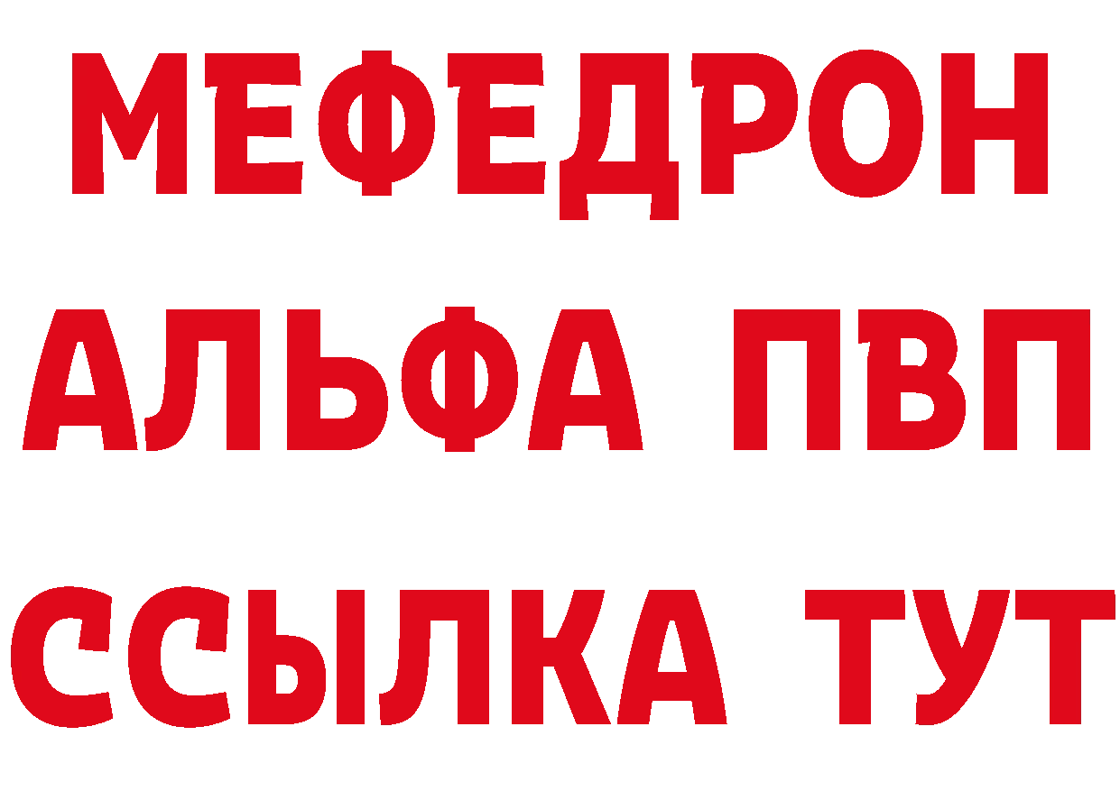 А ПВП СК КРИС зеркало это omg Володарск